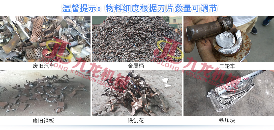 云博足球体育_云博(中国)
正逐渐成为回收废旧金属中重要的一环(图5)