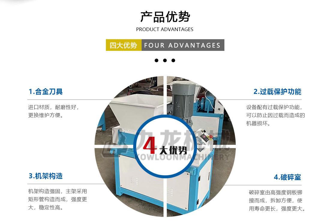 小型撕碎机产品优势 小型撕碎机产品优势